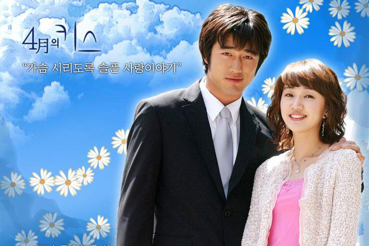 Năm 2002, bạn diễn màn ảnh của Lý Nhã Kỳ tham gia đóng sitcom “Nonstop 3”. Năm 2004, anh góp mặt trong bộ phim truyền hình “Nụ hôn tháng 4”. Ảnh: KBS
