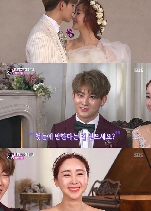 Trần Hoa cũng bất chấp sự phản đối của bố mẹ để cưới bạn gái hơn 18 tuổi. Ảnh: chụp màn hình