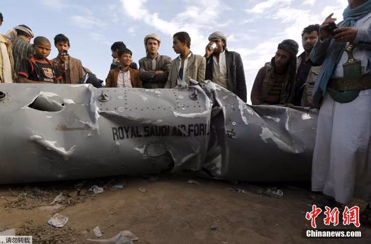 Phần thân thùng dầu phụ (thường gắn ở bụng F-16) có in chữ “Royal Saudi Air Force” (Không quân Hoàng gia Ả Rập Xê-út).