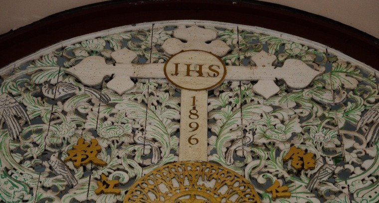 Trong vòng 100 năm sau năm 1720, nhà thờ liên tục phải xây lại từ đống tro tàn do bị phá hủy bởi chiến tranh. Đến năm 1882, cha Hamm quyết định cho xây nhà thờ mới và hoàn thành năm 1896, là ngôi nhà thờ tồn tại đến bây giờ. 