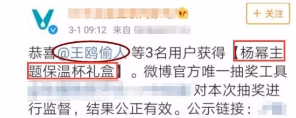 Duong Mich dap tra Vuong Au manh liet khien fan sung so-Hinh-5