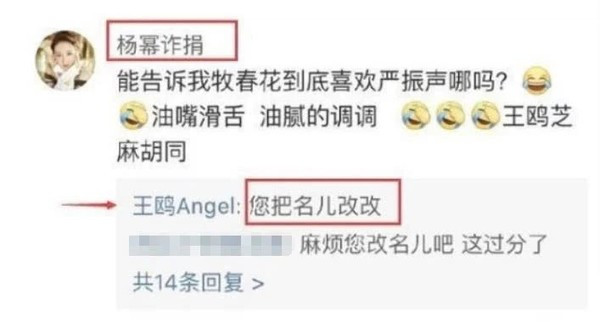 Duong Mich dap tra Vuong Au manh liet khien fan sung so-Hinh-3