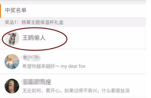 Duong Mich dap tra Vuong Au manh liet khien fan sung so-Hinh-7