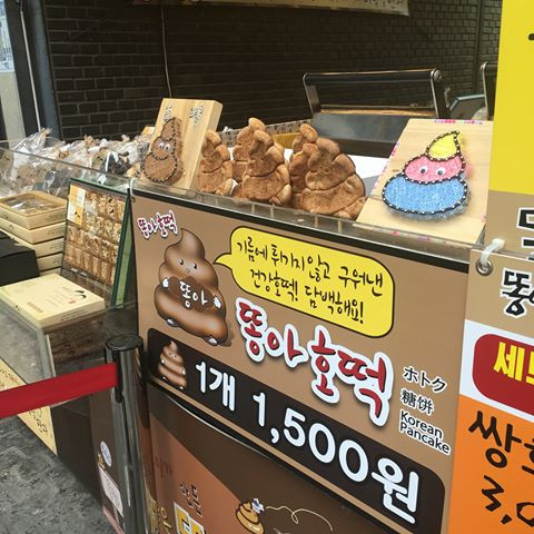 Nhân bánh Ddongbbang có màu đen, được làm từ đậu đỏ, sôcôla hoặc kem. Ảnh: cdninstagram.