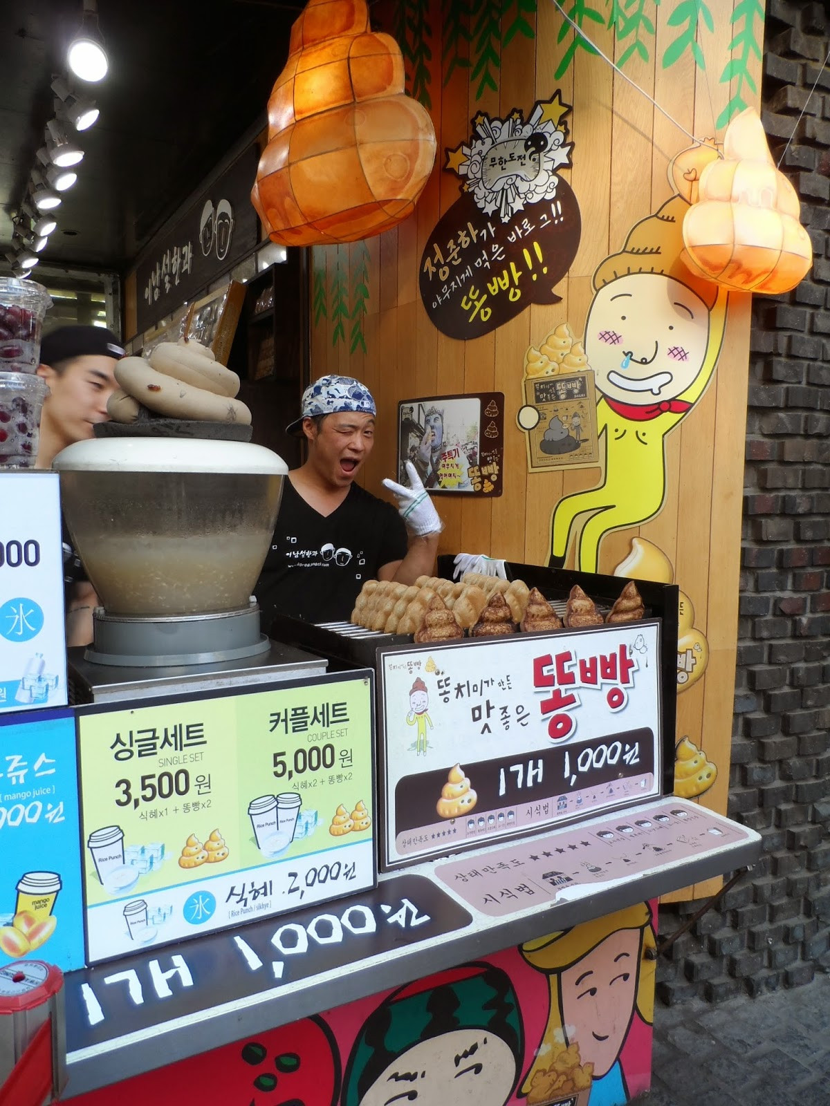 Món bánh phân Ddongbbang được lấy ý tưởng từ hình ảnh đống phân trong phim hoạt hình. Ảnh: blogspot.