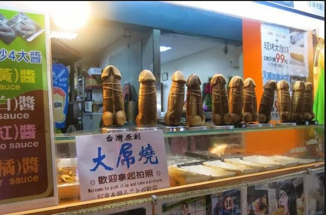 Cửa hàng A piece of Gayke là một trong những nơi bán bánh Waffles hình dương vật đầu tiên ở thành phố Đài Bắc. Ảnh: emg.