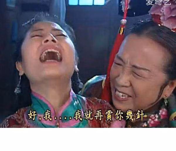 Cảnh phim Dung Ma Ma của nghệ sĩ Lý Minh Khải dùng kim trích da thịt Hạ Tử Vy (Lâm Tâm Như) “nhìn vậy mà không phải vậy”. Nữ diễn viên gạo cội thu gọn kim trong lòng bàn tay và dùng lực ấn lên người Lâm Tâm Như khiến nhiều khán giả tưởng bà châm thật. Ngoài ra Triệu Vy suýt thành tàn phế khi quay cảnh bay lượn trên không vì bị dây cáp thiết quá chặt. Trong khi đó, Phạm Băng Băng diễn cảnh bị đánh cũng xém chút nữa bị câm do roi da trượt qua yết hầu.