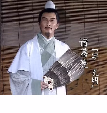 Tuy nhiên, ê kíp phim Tam quốc đã từ chối với lý do, một nhân vật chính không thể giao cho "người ngoại đạo". Sau đó, đoàn phim đã chọn được Bào Quốc An, diễn viên quần chúng cho vai diễn này. Khi quay cảnh Quan Vũ chết, nghệ sĩ Lục Thụ Minh đã phải quỳ dưới nền tuyết dưới thời tiết âm 39 độ trong suốt hơn 20 phút. Ngoài ra, vai diễn Gia Cát Lượng của nghệ sĩ Đường Quốc Cường từng bị phản đối kịch liệt khi lộ tạo hình đầu tiên. Tuy nhiên sau đó, diễn xuất tinh tế của ông đã khiến nhân vật Gia Cát Lượng được nhiều người yêu mến và trở thành kinh điển.