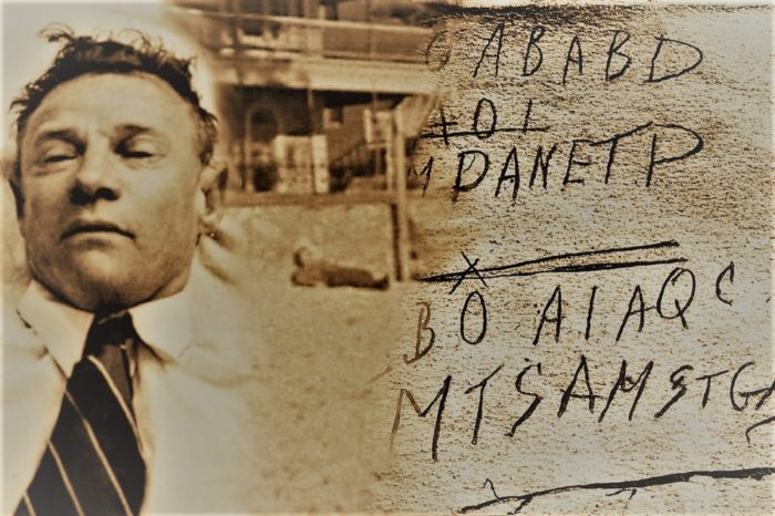 Trước cái chết bí ẩn của “người đàn ông Somerton”, một giả thuyết được đưa ra như người này là một điệp viên. Sở dĩ giả thuyết này được đưa ra là vì mẩu giấy nhỏ ghi “Tamam Shud” được tìm thấy trong túi quần. Không chuyên gia nào có thể lý giải ý nghĩa thực sự được ẩn giấu sau mẩu giấy chứa mật mã khó hiểu này.