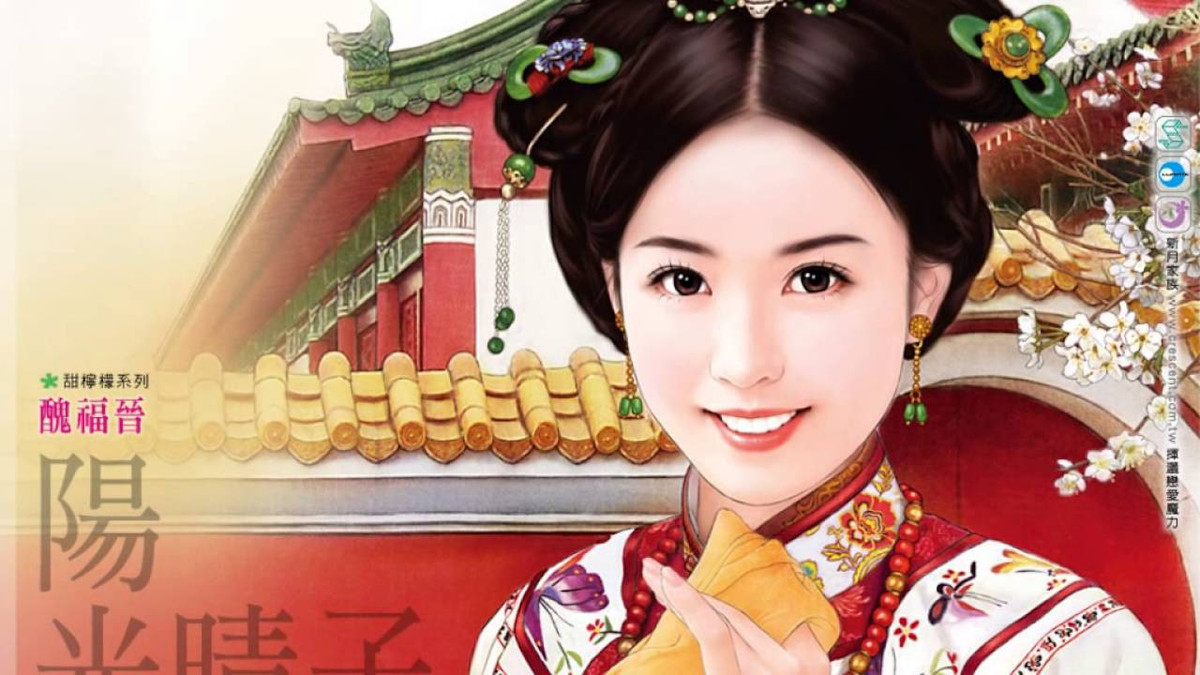 Trên thực tế, việc tuyển tú nữ quan trọng nhất là gia thế, bối cảnh gia đình. Những thiếu nữ được lựa chọn vào cung để hầu hạ nhà vua đều là những người có xuất thân từ tầng lớp quan lại, quý tộc.