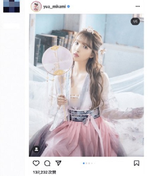 Nhiều người hâm mộ đã thắc mắc, nếu phần ngực không bị khoét quá hở hang, có phải bộ trang phục này thuộc Hán phục?