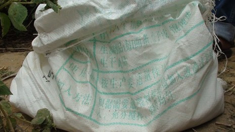 Ghe ron long heo tam chat tay rua cong nghiep Trung Quoc-Hinh-4