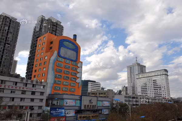 Tòa nhà hình chiếc điện thoại di động lạ mắt.