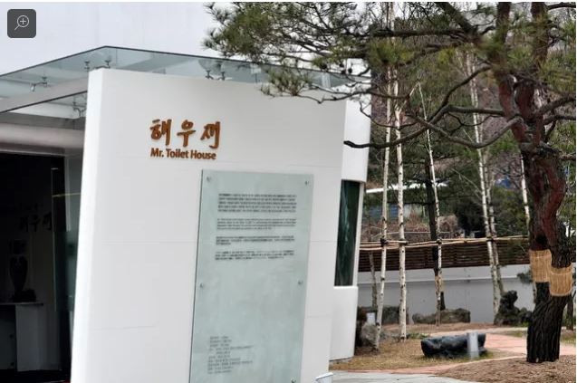 Trong tiếng Hàn, tên của ngôi nhà là “Haewoojae” có ý nghĩa: nơi giải quyết “nỗi buồn”, tức nhà vệ sinh. Ảnh: freshome.