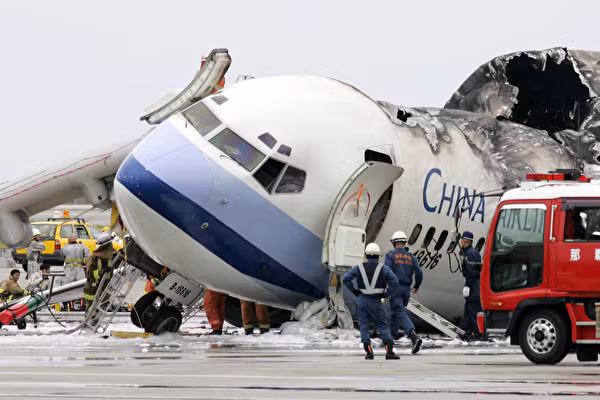 Hiện tại, China Airlines đang bị xếp hạng là một trong những hãng hàng không “chết chóc” với 8 vụ máy bay mất tích và hơn 750 hành khách thương vong. Ảnh: Epochtimes.