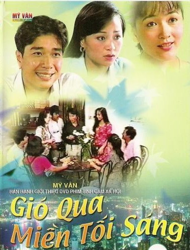 Gió qua miền tối sáng. Là bộ phim đánh dấu chấm hết cho sự nghiệp diễn viên của Lê Tuấn Anh. Không phải đạo diễn và khán giả mà chính anh đã tự rút lui để tạo dựng một chương mới trong cuộc đời mình. Đây cũng là bộ phim Lê Tuấn Anh vào vai chính diện hiếm có trong sự nghiệp diễn xuất của mình.