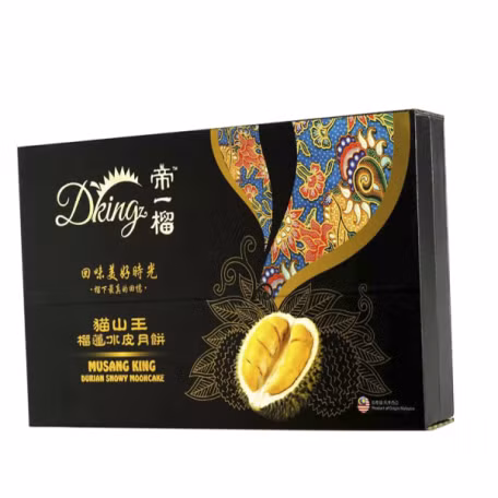 Bánh trung thu nhân sầu riêng tươi Malaysia Musang King có giá hơn 1 triệu/hộp. Vỏ bánh làm bằng bộp nếp, đường, hoa bưởi. Nhân bánh 100% sầu riêng tươi Malaysia hảo hạng.