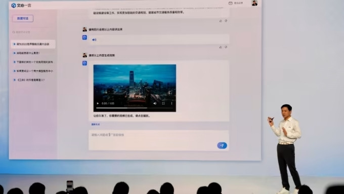 Vào ngày 16/4, CEO Baidu Robin Li phát biểu trong một hội nghị rằng, Ernie AI - chatbot AI của hãng đã tăng gấp đôi những tháng qua, lên 200 triệu người dùng và hơn 85.000 khách hàng doanh nghiệp.