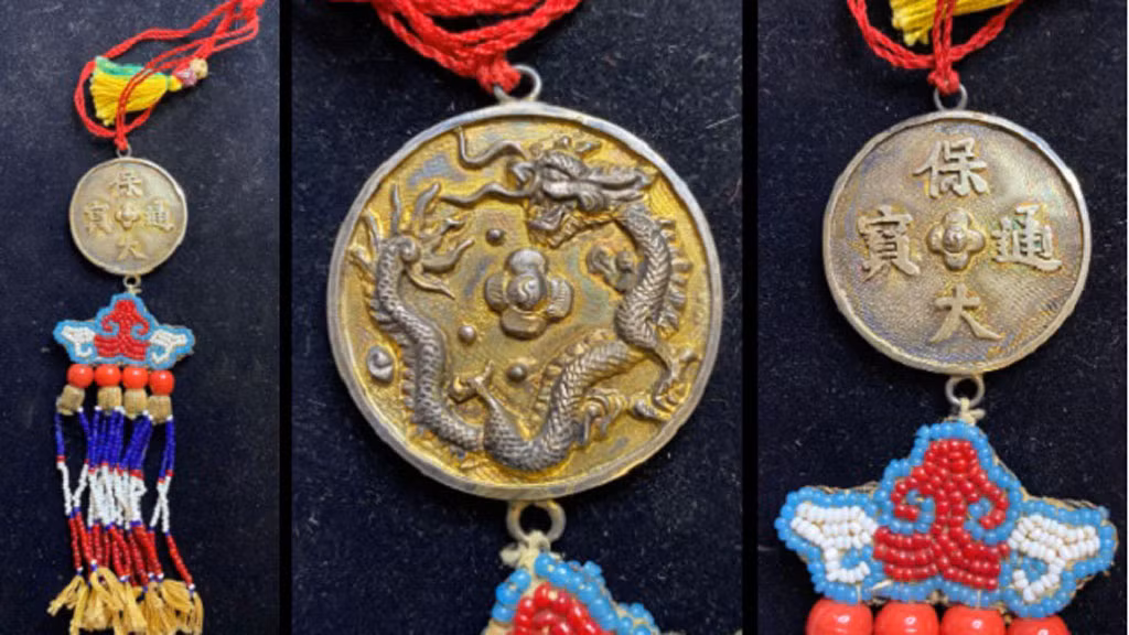 Đồng tiền thời vua Bảo Đại (1926 - 1945), bạc mạ vàng, trên mặt sau có 4 chữ Hán nghĩa là “Đồng tiền hiện tại của Bảo Đại”. Mặt còn lại của đồng tiền có một con rồng cuộn tròn, bảo lãnh được hàn ở trên cùng và dưới cùng, với các tua bằng sợi tơ và ngọc trai và dây. Cổ vật này được Millon bán đấu giá cùng với nhiều hiện vật thời nhà Nguyễn khác.