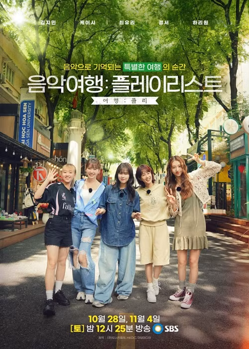 Trước đó, Hari Won tham gia chương trình Music Travel: Playlist (một chương trình về âm nhạc du lịch của Hàn Quốc), lên sóng trên đài SBS.