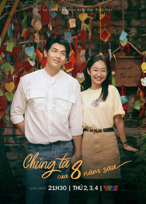 Tối ngày 6/11, Chúng ta của 8 năm sau lên sóng. Phim có sự tham gia diễn xuất của Hoàng Hà. Cô vào vai Dương ở thời kỳ đầu. Thời kỳ sau, nhân vật Dương do Huyền Lizzie đóng.