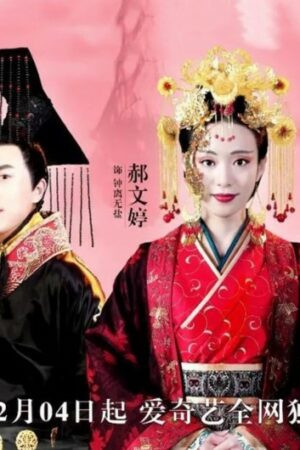 Đang định đuổi người phụ nữ đó đi, Tuyên Vương nghe Chung Vô Diệm nói câu khiến ông nghĩ lại. "Nước Triệu đã phái binh đánh đến cửa rồi, Người lại có tâm tư ở đây vui đùa, ta thực sự lo lắng thay quốc gia", Chung Vô Diệm thẳng thừng nói với nhà vua.