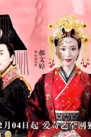 Đang định đuổi người phụ nữ đó đi, Tuyên Vương nghe Chung Vô Diệm nói câu khiến ông nghĩ lại. "Nước Triệu đã phái binh đánh đến cửa rồi, Người lại có tâm tư ở đây vui đùa, ta thực sự lo lắng thay quốc gia", Chung Vô Diệm thẳng thừng nói với nhà vua.