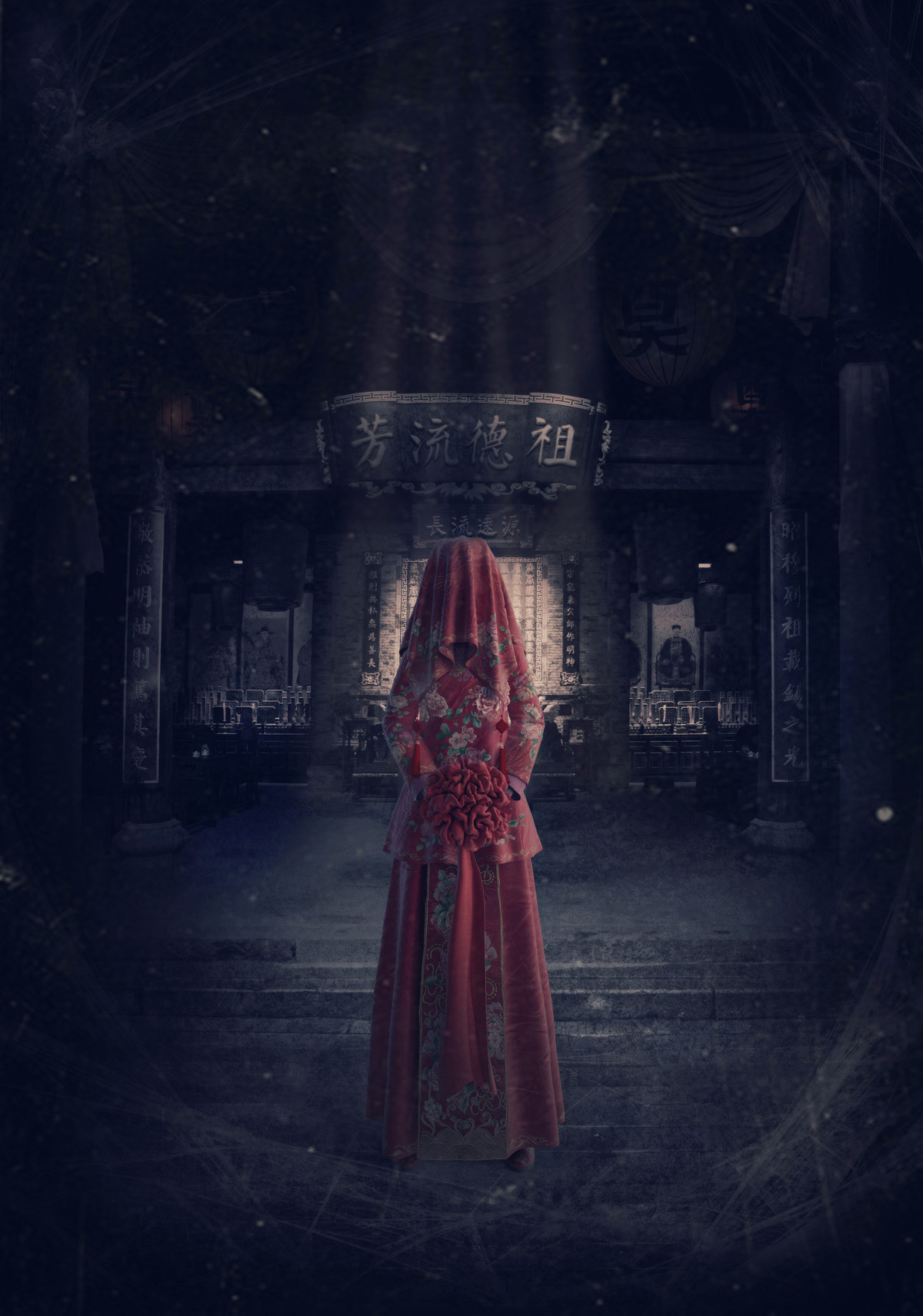 Nếu gia đình không tổ chức đám cưới ma cho những thanh niên trẻ chưa có chồng hoặc vợ thì linh hồn người quá cố sẽ quay trở về quấy nhiễu người thân khiến họ gặp nhiều xui xẻo.