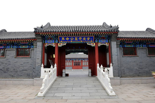 Sau năm 1949, chính quyền Trung Quốc cải tạo Hộ Quốc Tự và đổi tên thành nghĩa trang cách mạng Bắc Kinh.