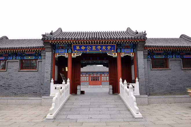 Sau năm 1949, chính quyền Trung Quốc cải tạo Hộ Quốc Tự và đổi tên thành nghĩa trang cách mạng Bắc Kinh.