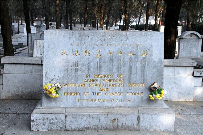 Vì vậy, trong số 28 gian phòng ở Tro Cốt Đường, Trung Nhất Thị là nơi đặt tro cốt của những lãnh đạo cấp cao ở Trung Quốc gồm: nguyên soái Chu Đức, nguyên soái Trần Nghị...