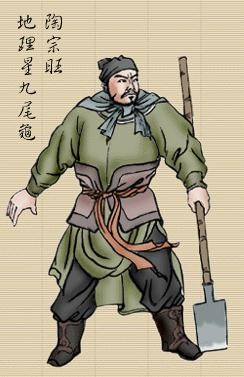 Đào Tông Vượng lên Lương Sơn và được nhận là anh hùng thứ 75. Với tài năng tường tận địa lý, cao thủ này được Tống Giang giao cho nhiệm vụ là chuyên gia Địa Sát Tin của Lương Sơn.