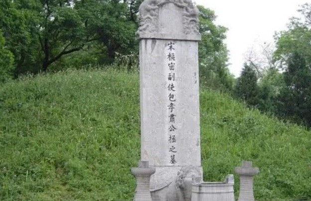 Trên mộ chí có dòng chữ: “Năm Gia Hựu thứ bảy, tháng 5, ngày Kỷ Mùi (tức ngày 12/5/1062) ra làm việc, phát bệnh nên quay về. Hoàng thượng sai sứ ban cho thuốc tốt, đến ngày Tân Mùi (tức ngày 24/5/1062) thì không dậy được nữa”.