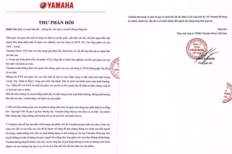 Cách đây không lâu, sau những phản hồi của người tiêu dùng về hiện tượng giảm xóc sau của Yamaha NVX có "tiếng kêu và bị cong" trong quá trình vận hành, Yamaha Việt Nam cũng đã có thư phản hồi chính thức khẳng định giảm xóc sau của xe hoạt động bình thường, không ảnh hưởng tới độ an toàn và vận hành của xe.
