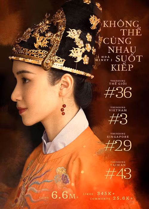 Tính đến chiều ngày 15/5, MV của Hòa Minzy lọt top 3 trending Youtube tại Việt Nam, top 36 trên thế giới, top 29 ở Singapore, top 43 ở Đài Loan. Hiện tại, MV "Không thể cùng nhau suốt kiếp" đã vươn lên top 2 trending Youtube, chỉ sau "Em không sai, chúng ta sai" của Erik.