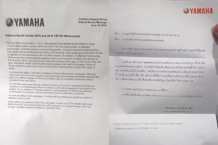 Sau khi nhận được phàn nàn từ người tiêu dùng, Yamaha toàn cầu đã bắt đầu đợt triệu hồi các dòng xe như R25, R3 và MT-03 kể từ cuối tháng 5, đầu tháng 6. Đợt triệu hồi bắt đầu từ Nhật, sau đó đã diễn ra lần lượt tại Mỹ và Thái Lan. Vào buổi trưa ngày 30/6/2016, Yamaha đã nộp kế hoạch triệu hồi lên Cục Đăng Kiểm Việt Nam và nhanh chóng được phê duyệt, dẫn tới thông báo triệu hồi chính thức ngay trong ngày.