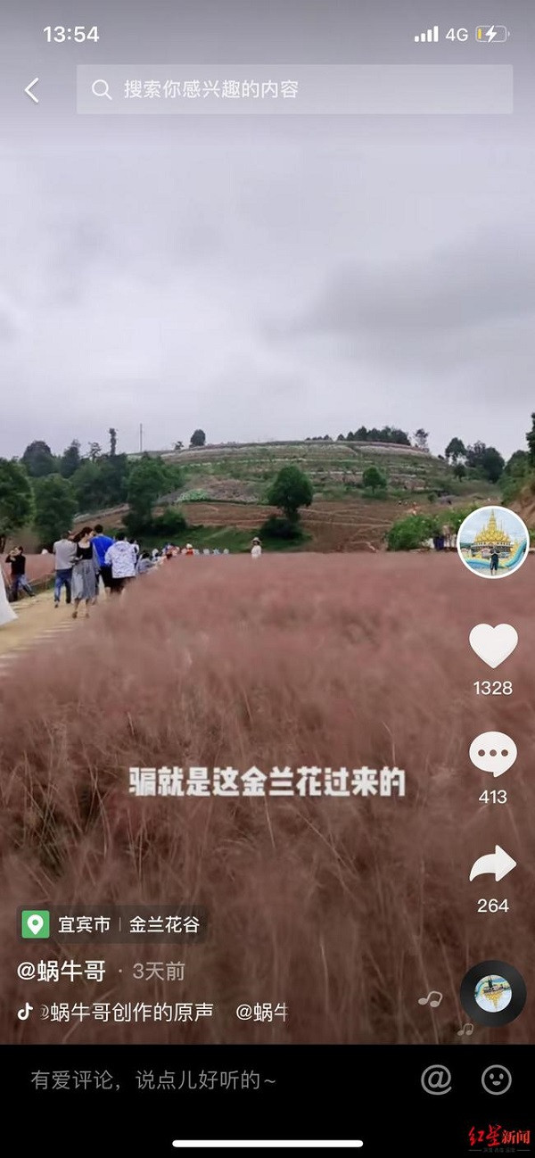 Dang video 'photoshop 7749 lan' de 'du' khach vi ly do nuc cuoi-Hinh-2