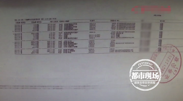 Chu tai khoan qua doi tu lau, tien van 