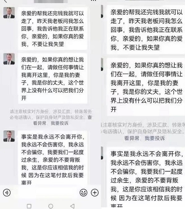 Yeu qua mang, cu ba 73 tuoi bi “linh My” lua hon 800 trieu