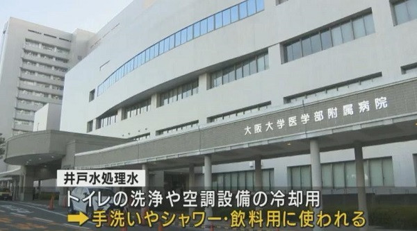 Nhat Ban: Benh vien gan 30 nam nham nuoc ve sinh thanh nuoc uong