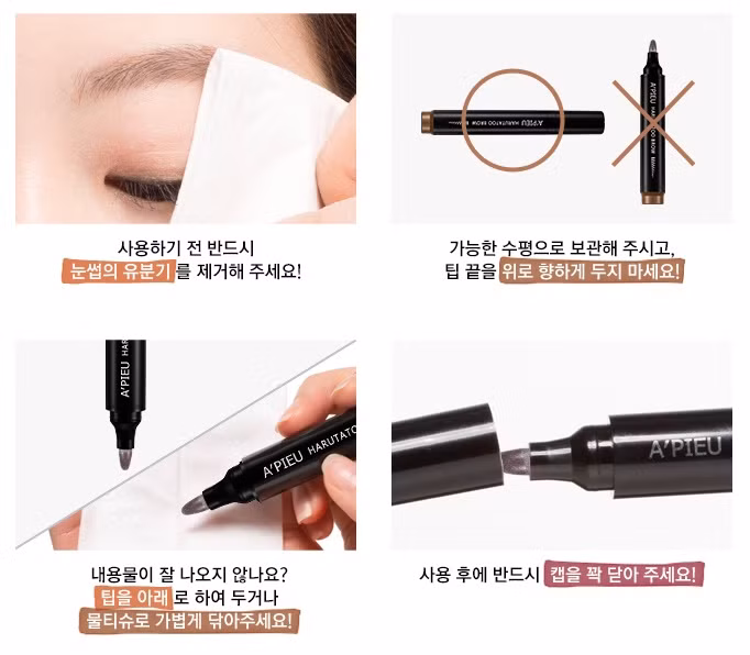 Bút xăm lông mày có khả năng giữ màu đến vài ngày, thậm chí là một tuần đã đổ bộ thị trường mỹ phẩm Việt Nam và đang khiến các tín đồ mê làm đẹp điên đảo.