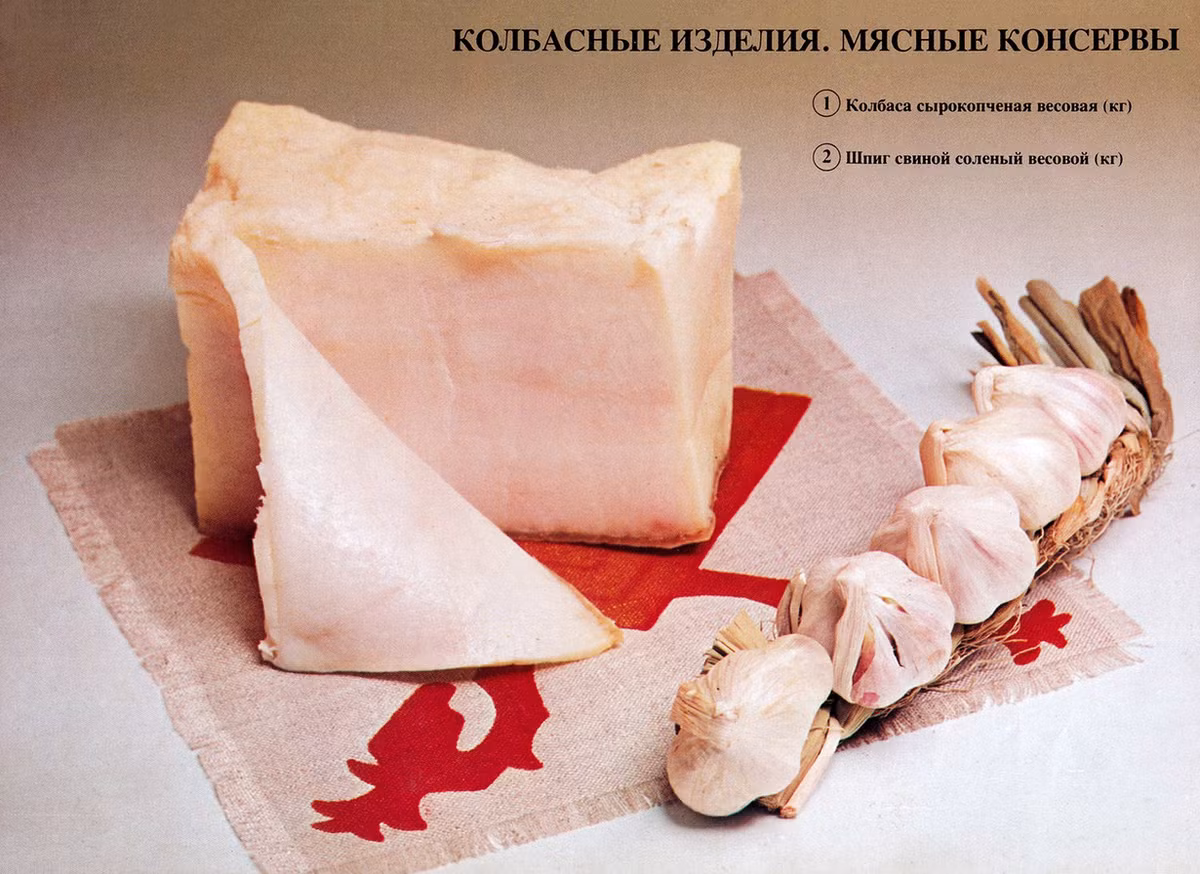 Thịt lợn muối "trắng ngần" kiểu Nga.