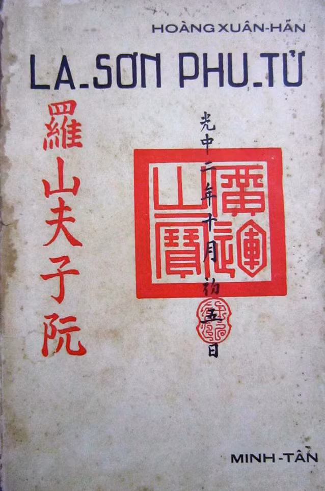 “La Sơn Phu Tử’ Nguyễn Thiếp (1723 - 1804) là một danh sĩ nổi tiếng đời hậu Lê và Tây Sơn. Ông sinh ra trong một gia đình thuộc dòng dõi quý tộc. Năm Nguyễn Thiếp 26 tuổi, sau khi đỗ thủ khoa giải Hương, ông không ở lại dự thi Hội mà đi ở ẩn do bất mãn với hệ thống khoa cử.