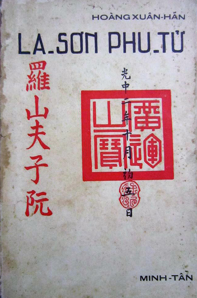 “La Sơn Phu Tử’ Nguyễn Thiếp (1723 - 1804) là một danh sĩ nổi tiếng đời hậu Lê và Tây Sơn. Ông sinh ra trong một gia đình thuộc dòng dõi quý tộc. Năm Nguyễn Thiếp 26 tuổi, sau khi đỗ thủ khoa giải Hương, ông không ở lại dự thi Hội mà đi ở ẩn do bất mãn với hệ thống khoa cử.
