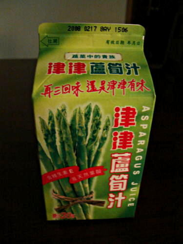 Măng tươi ở Đài Loan không chỉ đề xào, nấu mà còn được ép thành nước uống. Bạn có thể tìm thấy đồ uống này ở bất cứ cửa hàng tiện ích nào ở quốc gia này. Ảnh: Teachenglishinasia.