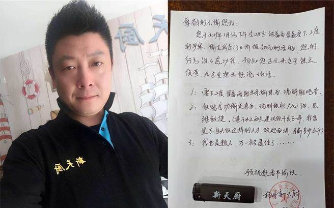 Bi mat trom, ong chu con viet thu moi ke trom den lam...-Hinh-2