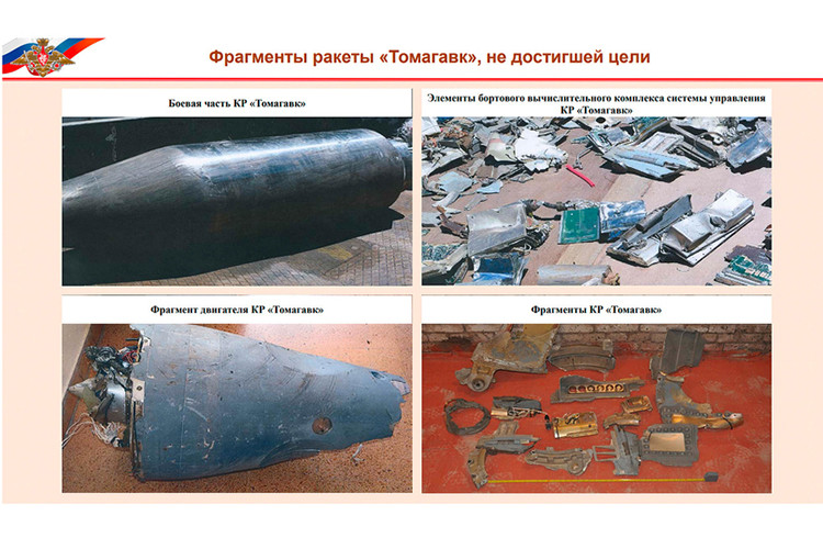 Theo Tướng Rudskoy cho biết, các chuyên gia Nga đang nghiên cứu về hai quả tên lửa thu được và kết quả nghiên cứu sẽ được sử dụng để cải tiến các hệ thống vũ khí phòng thủ lẫn tấn công của Nga trong tương lai. Nguồn ảnh: Bộ Quốc phòng Nga.