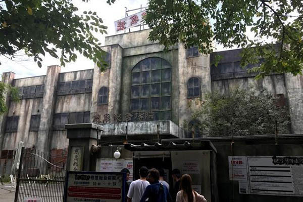 Khác với những ngôi nhà ma khác, bệnh viện dưới chân núi Phú Sĩ này cho phép khách du lịch có thể đi lại tự do bên trong. Đây là trải nghiệm thật sự, các nhà thiết kế đã tạo ra nhiều ngục tối và những cái bẫy rùng rợn chỉ nhằm mục đích khiến cho du khách cảm nhận như cái chết có thể đến bất cứ lúc nào.