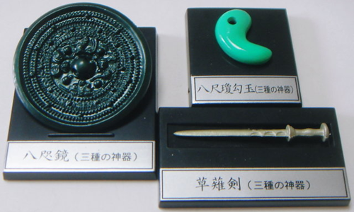 Một trong 3 bảo vật thiêng liêng đó là gương thần Yata no Kagami - Bát Chỉ kính. Theo truyền thuyết, bảo vật này có niên đại hơn 1.000 năm tuổi. Các chuyên gia cho hay, Yata no Kagami được xem là bảo vật quý giá nhất trong Tam chủng Thần khí, được bảo quản ở Thần cung Ise thuộc tỉnh Mie. Trong ảnh là mô hình phỏng đoán hình dạng của ba báu vật Nhật Bản.