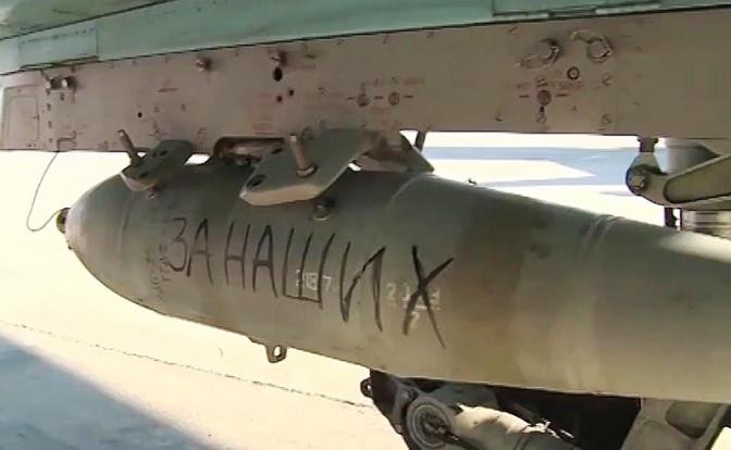 Vào ngày 11/2 vừa qua, Không quân Nga đã lần đầu sử dụng bốn quả bom lượn cải tiến FAB-500 tấn công vào Đảo Rắn trên khu vực Biển Đen, phá hủy toàn bộ những gì mà người Ukraine đưa lên hòn đảo rộng 1 km vuông này và tiếp sau đó, Không quân Nga đã ồ ạt sử dụng bom lượn trên chiến trường Ukraine.